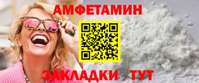 mdpv Гусь-Хрустальный