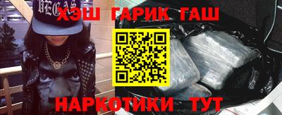 ешки Гусиноозёрск
