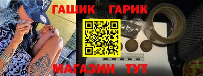 наркотики Донецк