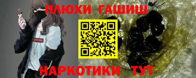 дистиллят марихуана Апшеронск