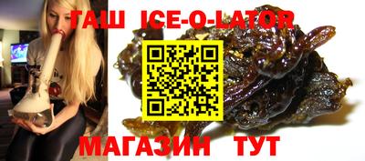 дистиллят марихуана Апшеронск