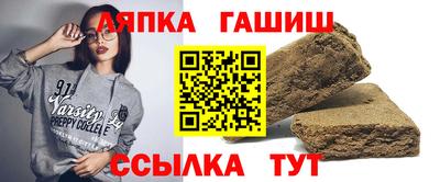 дистиллят марихуана Апшеронск