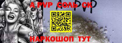mdpv Гусь-Хрустальный