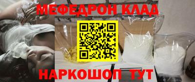 ешки Гусиноозёрск
