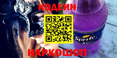 мескалин Гусев