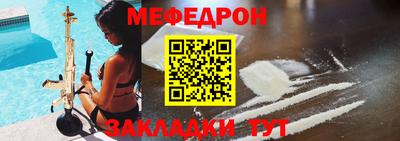 дистиллят марихуана Апшеронск