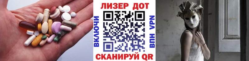 Лсд 25 экстази ecstasy  мега вход  Малоярославец 