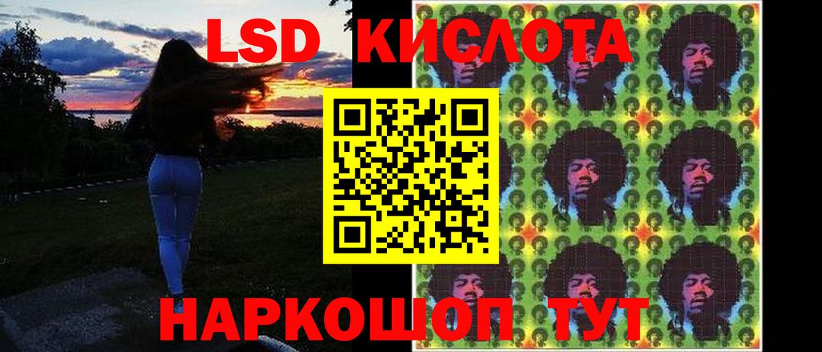 Лсд 25 экстази кислота  LSD-25 экстази ecstasy  Вход с VPN  Малоярославец 