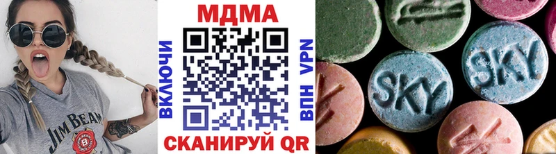 MDMA Molly  продажа наркотиков  Малоярославец 