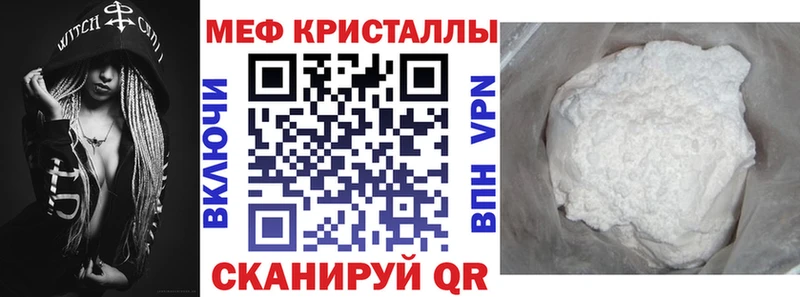 МЕФ кристаллы  где найти   гидра ONION  Малоярославец 