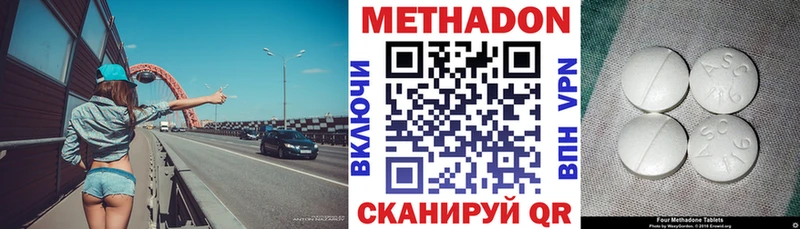 МЕТАДОН белоснежный  Малоярославец 