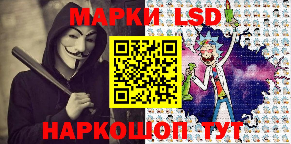 Марки NBOMe 1,8мг  Вход с VPN  Марки NBOMe 1,8мг  Малоярославец 