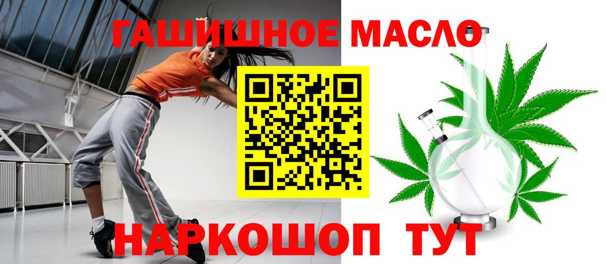 Дистиллят ТГК вейп Малоярославец