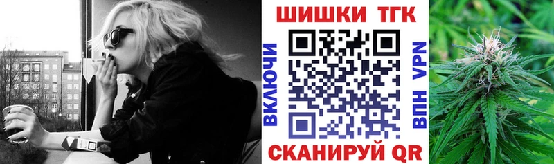 Марихуана Bruce Banner Малоярославец