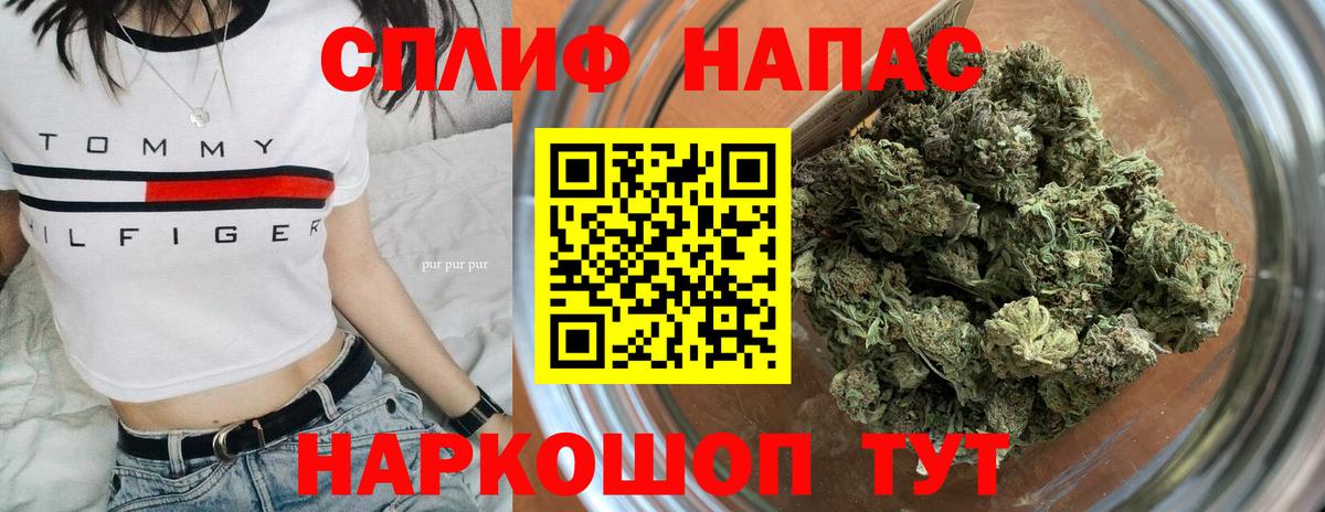 Конопля SATIVA & INDICA Малоярославец