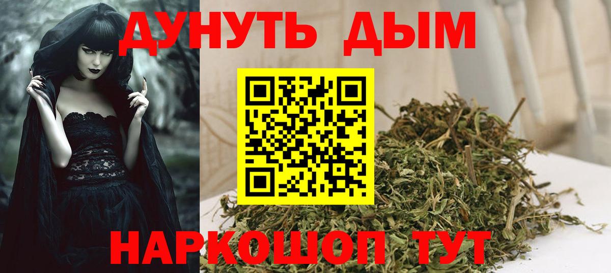 Шишки марихуана THC 21%  Марихуана сатива  Бошки марихуана гибрид  Бошки Шишки сатива  Малоярославец 