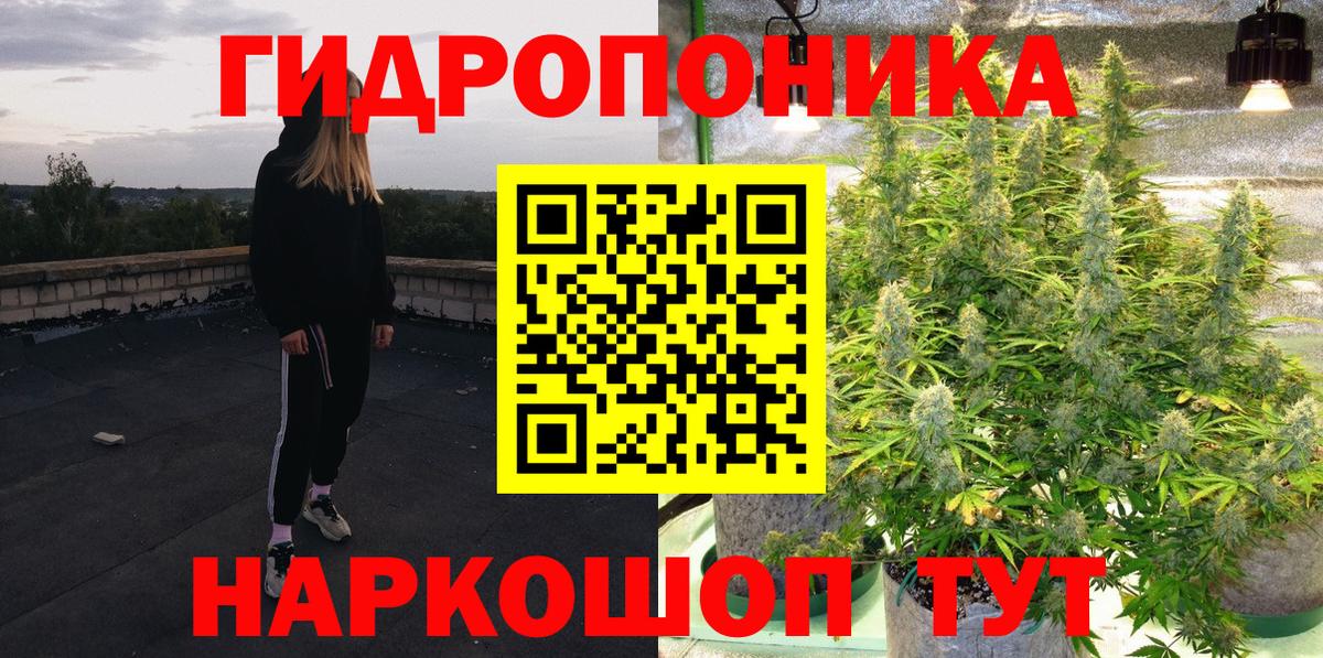 Бошки Шишки LSD WEED  Бошки Шишки сатива  Малоярославец  Вход с VPN 