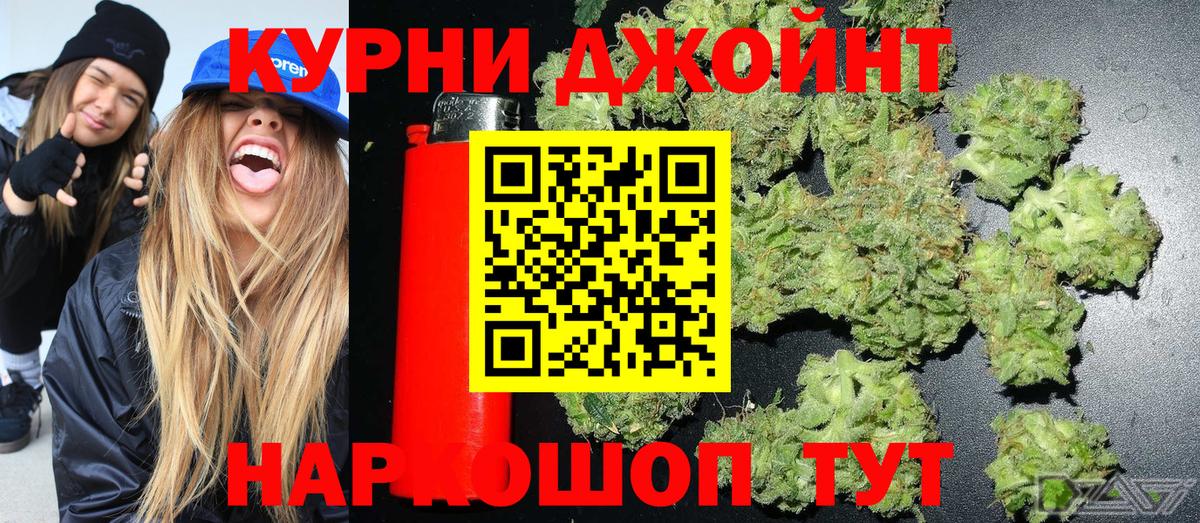 Марихуана SATIVA & INDICA Малоярославец